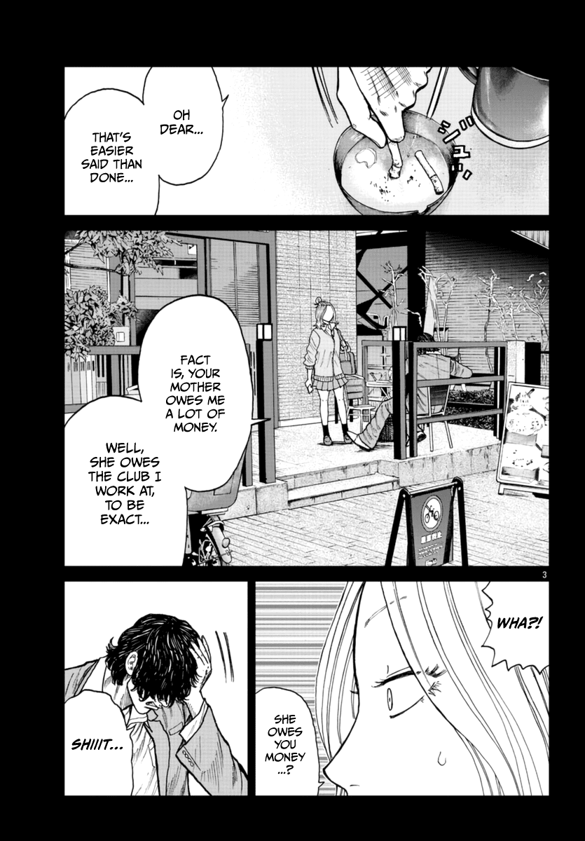 Worst Gaiden Mr. Zetton chapter 23 page 4