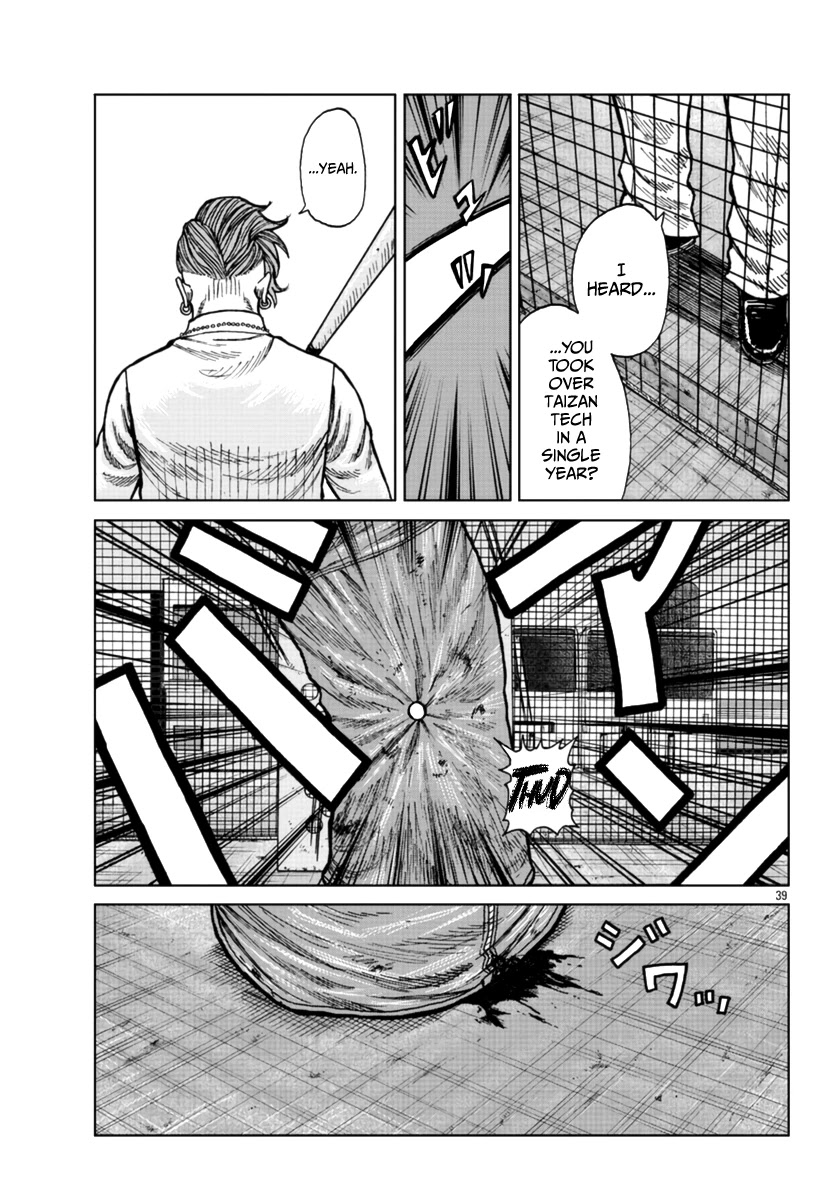 Worst Gaiden Mr. Zetton chapter 23 page 40