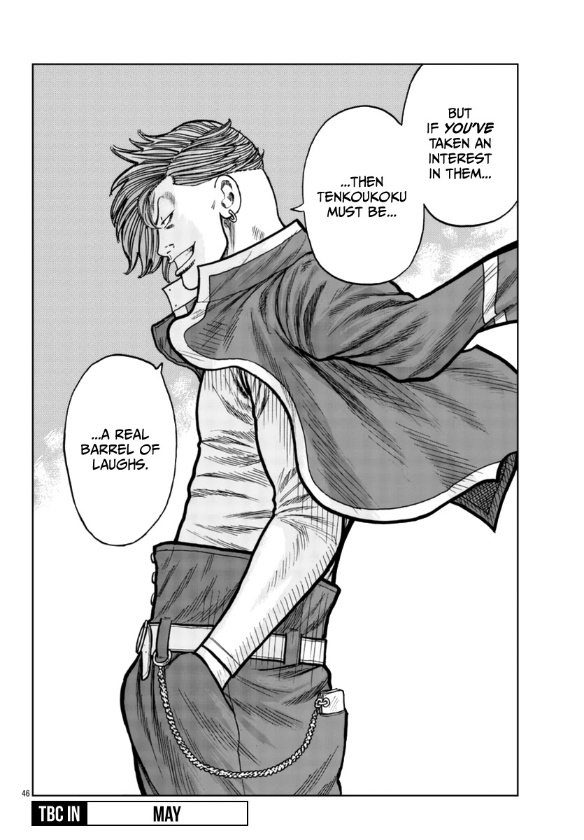 Worst Gaiden Mr. Zetton chapter 23 page 46