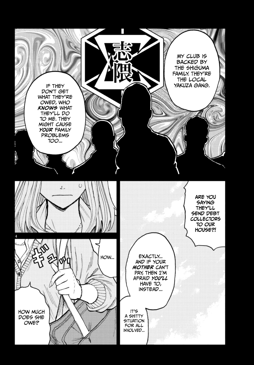 Worst Gaiden Mr. Zetton chapter 23 page 5