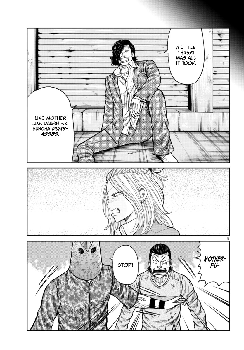 Worst Gaiden Mr. Zetton chapter 23 page 6