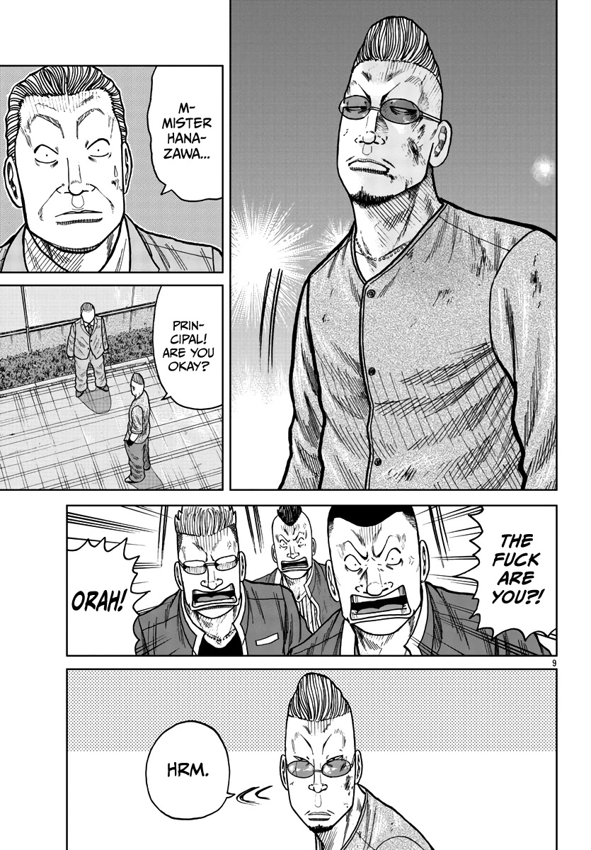 Worst Gaiden Mr. Zetton chapter 27 page 10