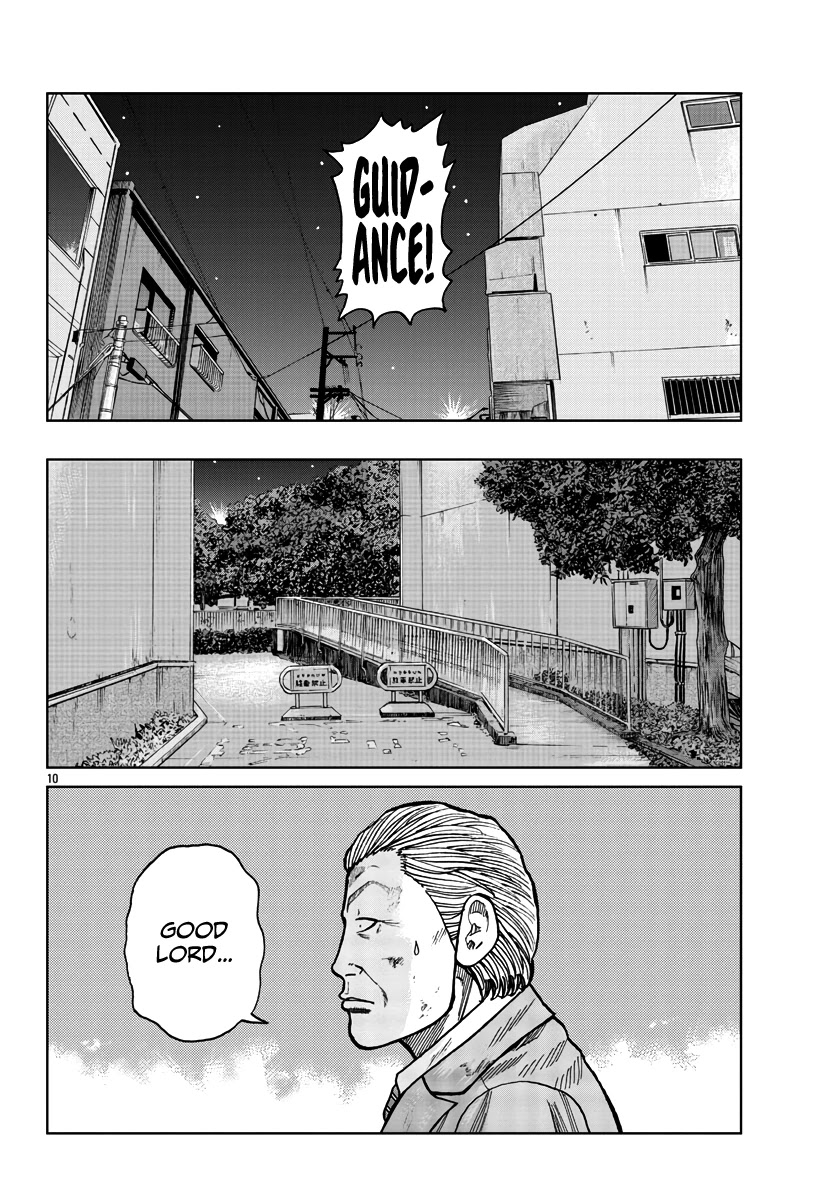 Worst Gaiden Mr. Zetton chapter 27 page 11