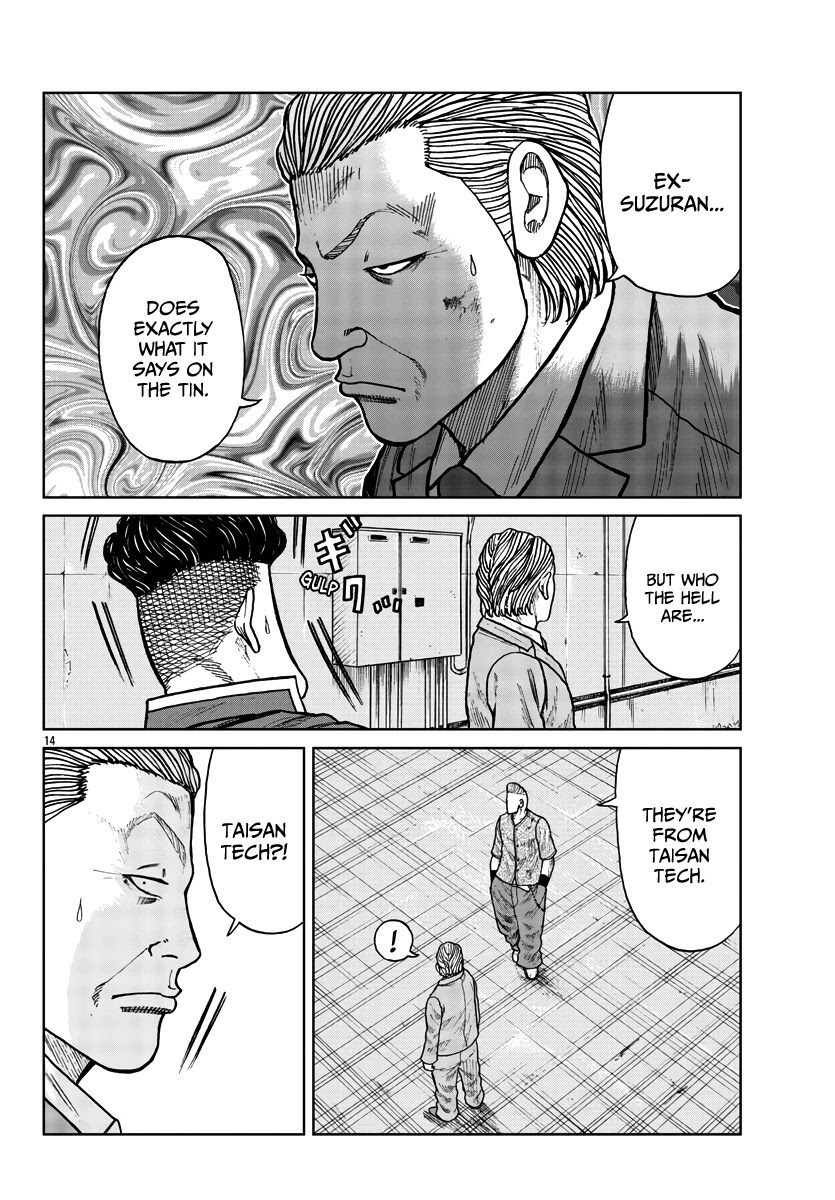 Worst Gaiden Mr. Zetton chapter 27 page 14