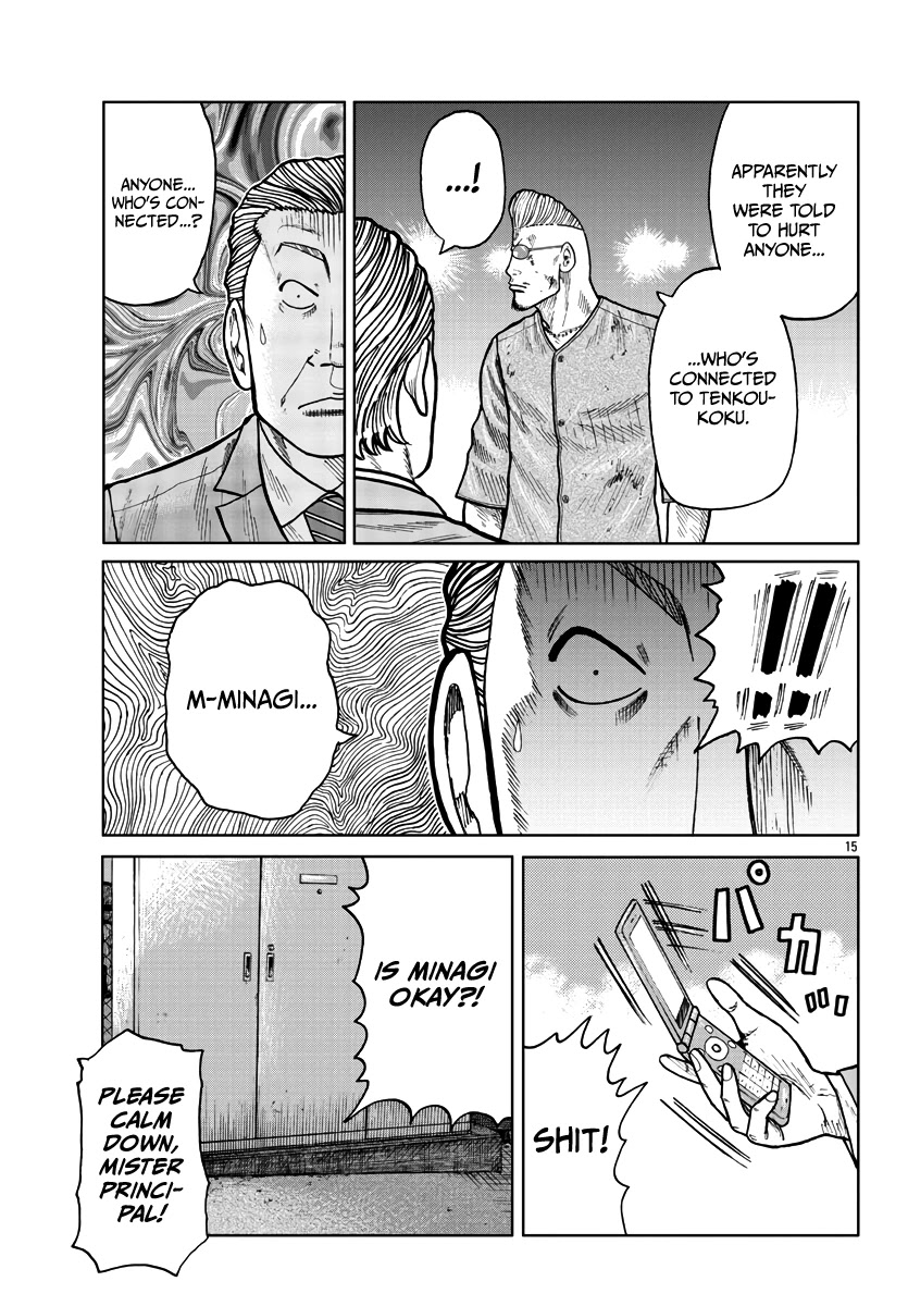 Worst Gaiden Mr. Zetton chapter 27 page 15