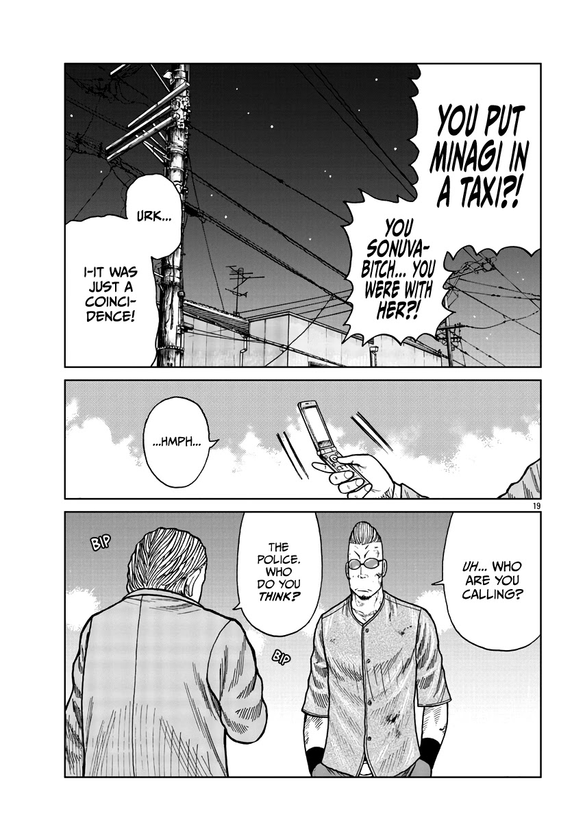 Worst Gaiden Mr. Zetton chapter 27 page 19