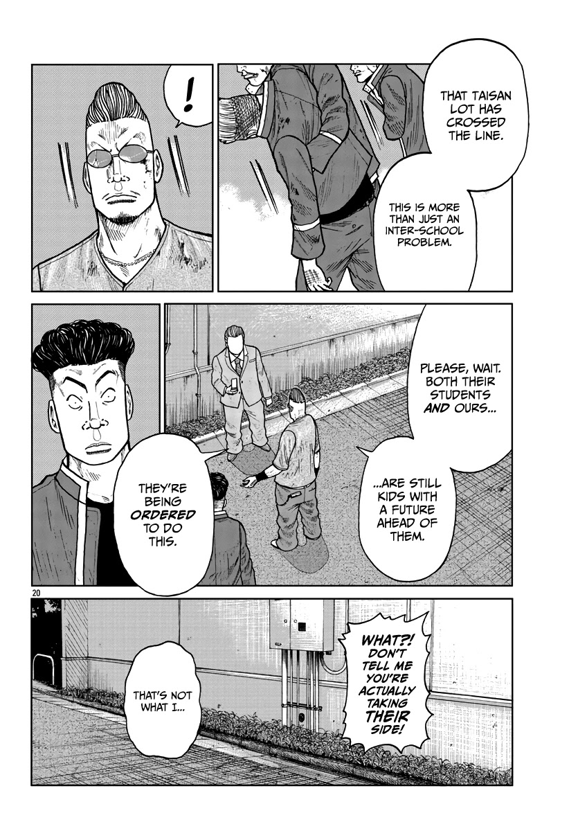 Worst Gaiden Mr. Zetton chapter 27 page 20