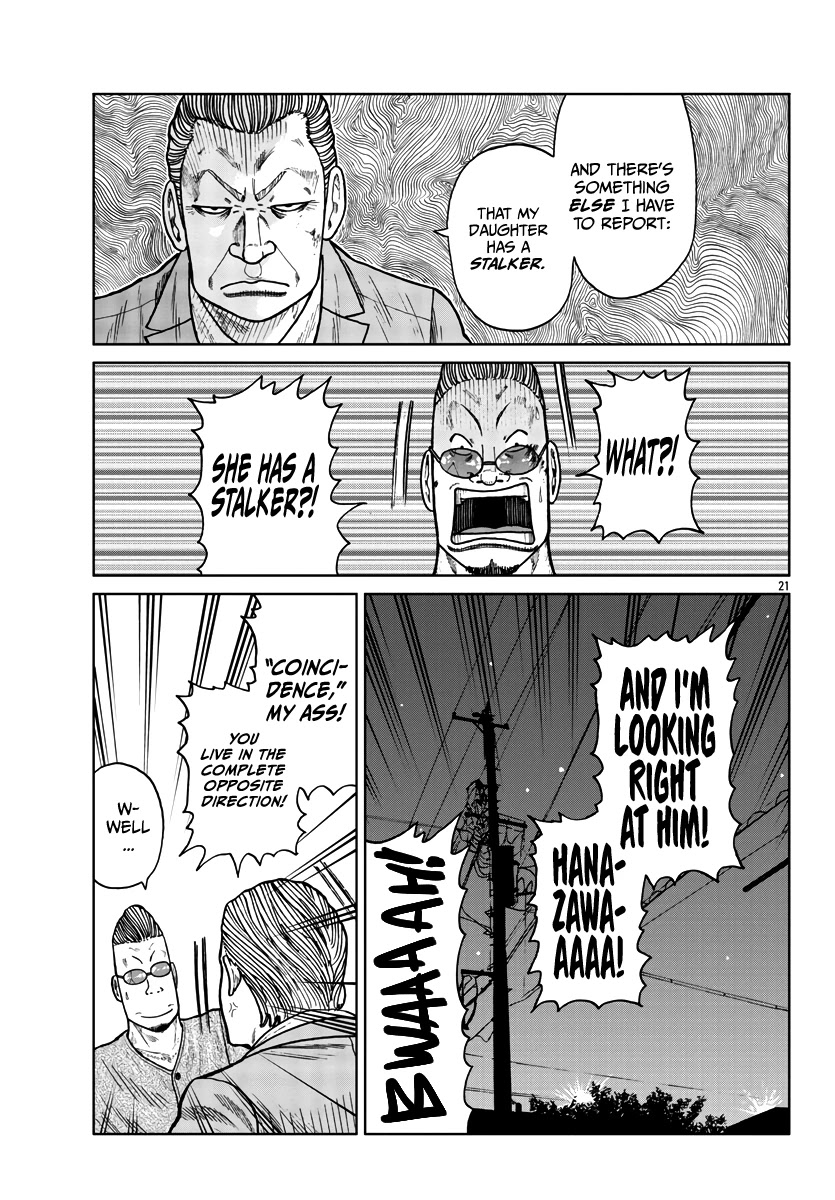 Worst Gaiden Mr. Zetton chapter 27 page 21