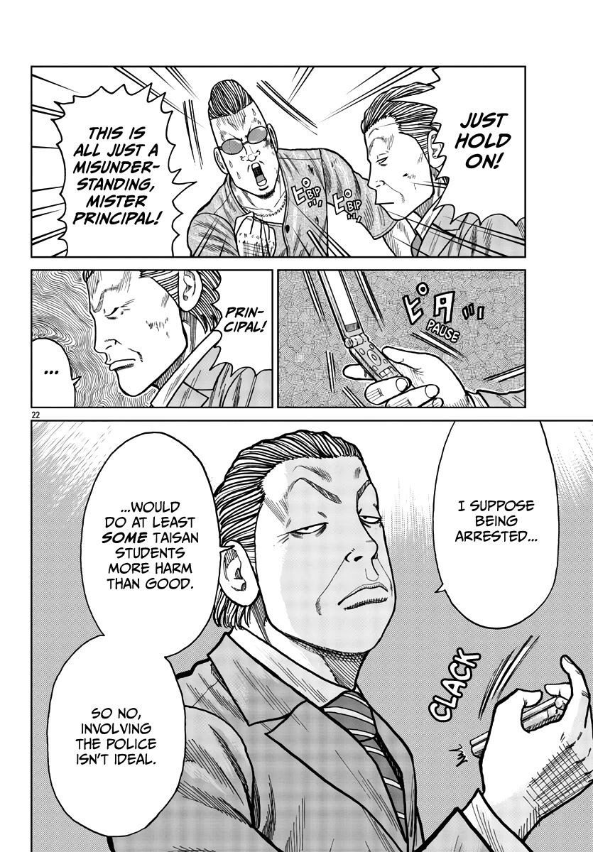 Worst Gaiden Mr. Zetton chapter 27 page 22