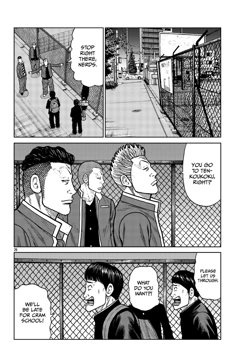 Worst Gaiden Mr. Zetton chapter 27 page 26