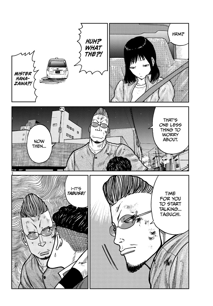 Worst Gaiden Mr. Zetton chapter 27 page 3