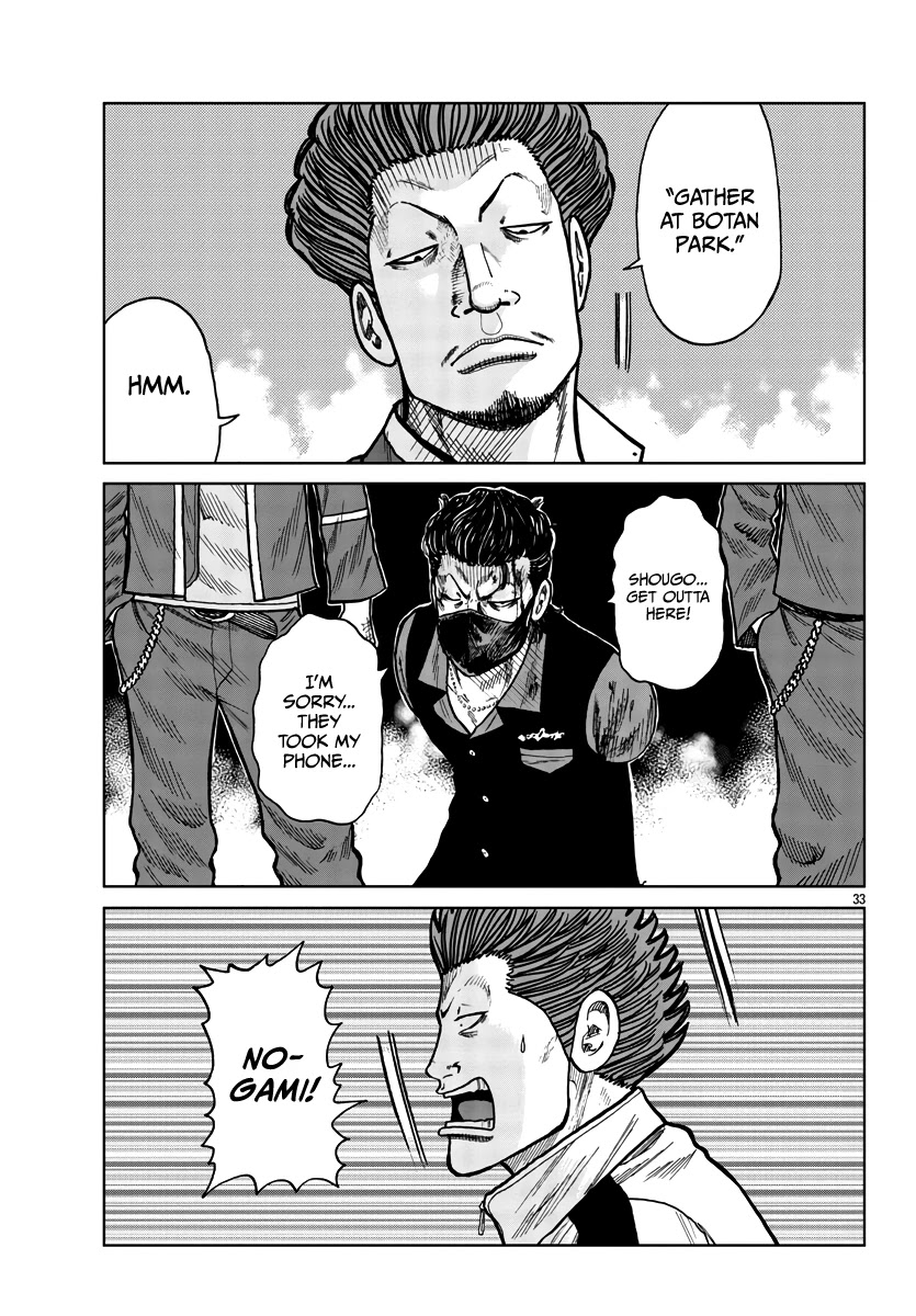 Worst Gaiden Mr. Zetton chapter 27 page 33