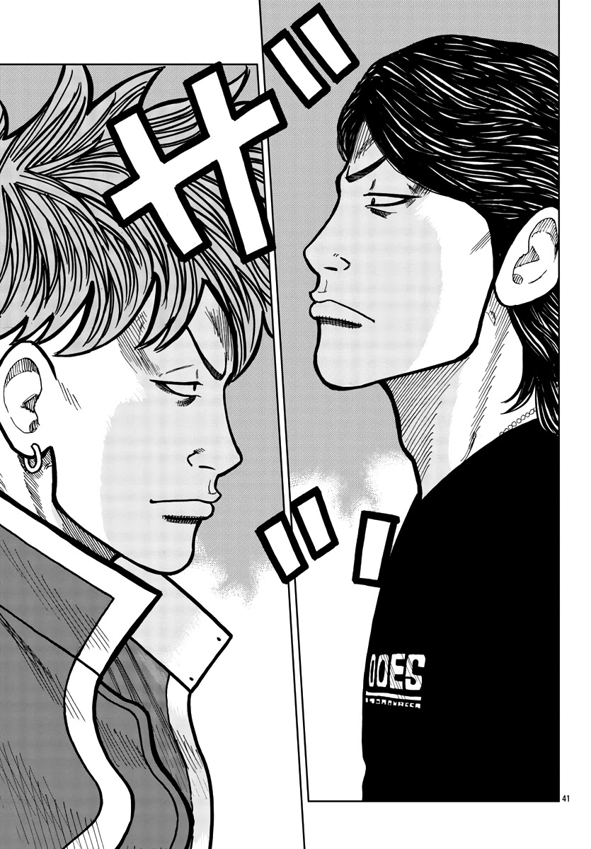 Worst Gaiden Mr. Zetton chapter 27 page 39