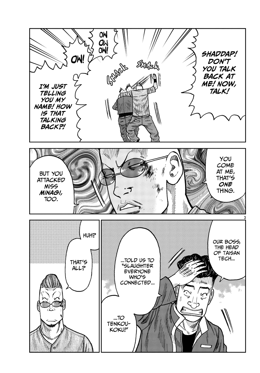 Worst Gaiden Mr. Zetton chapter 27 page 4