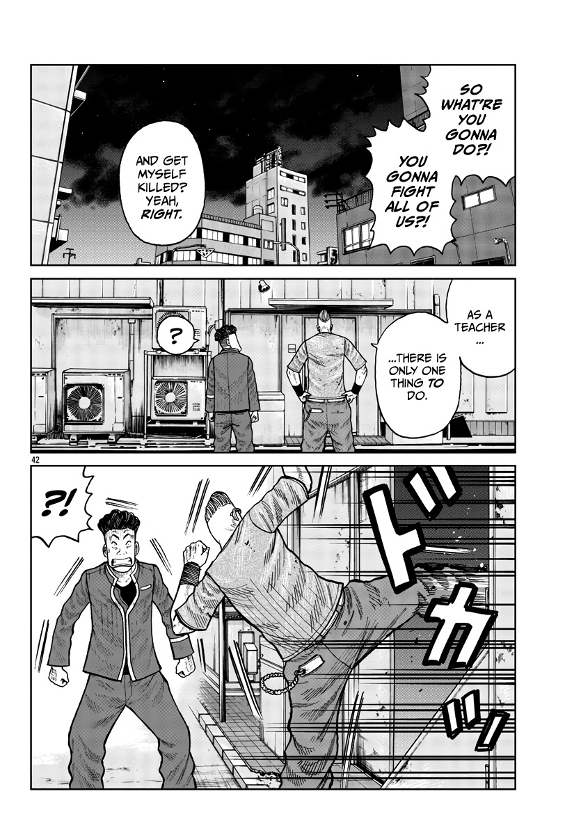 Worst Gaiden Mr. Zetton chapter 27 page 40