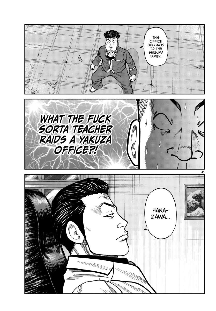 Worst Gaiden Mr. Zetton chapter 27 page 43