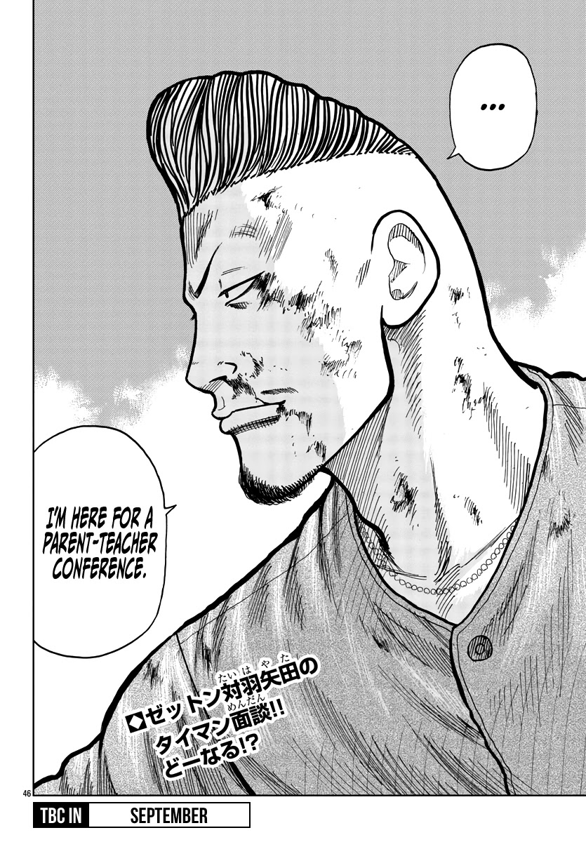 Worst Gaiden Mr. Zetton chapter 27 page 44