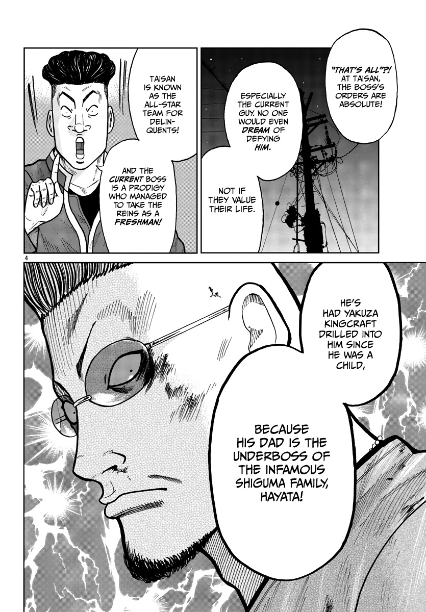 Worst Gaiden Mr. Zetton chapter 27 page 5