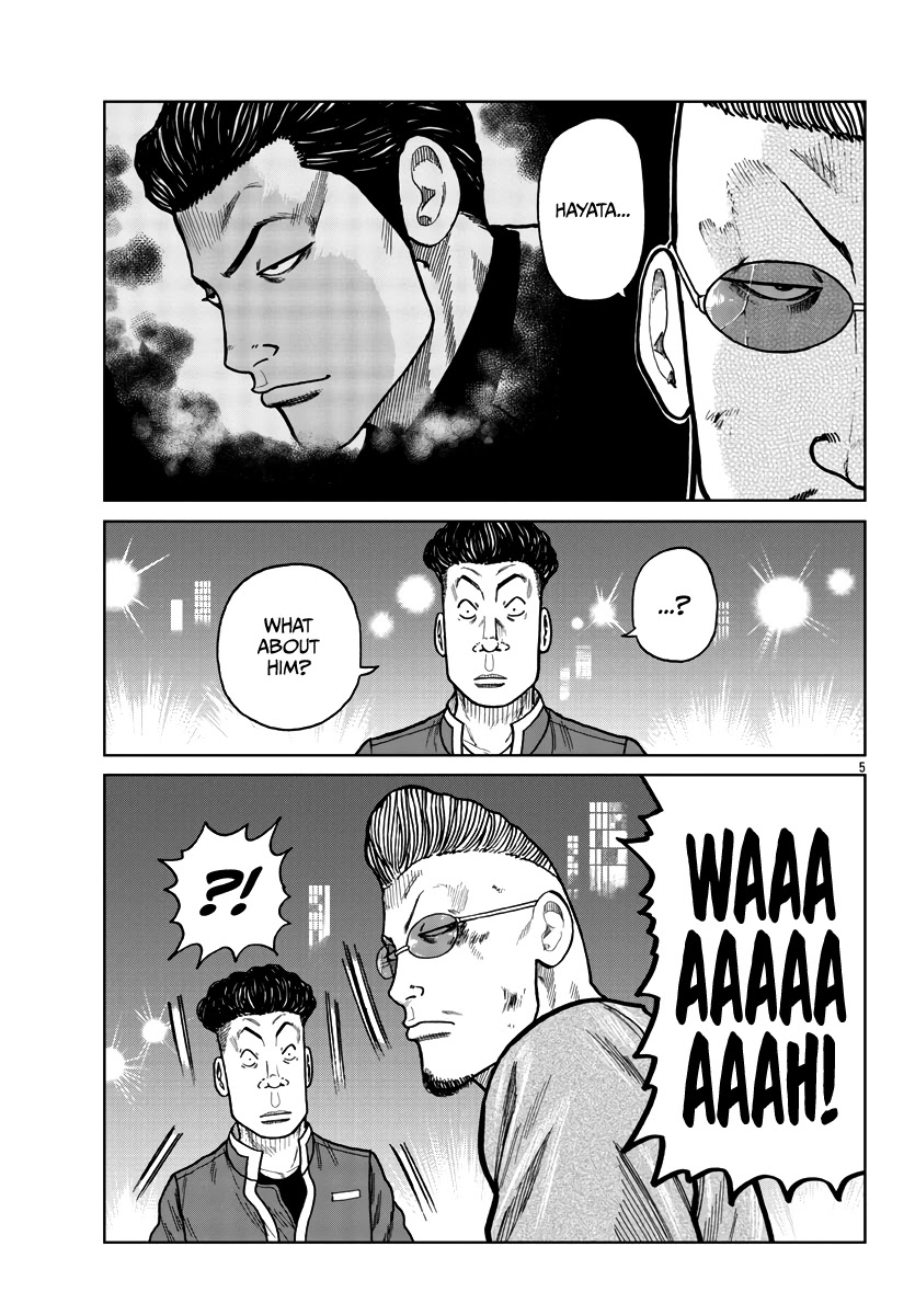 Worst Gaiden Mr. Zetton chapter 27 page 6