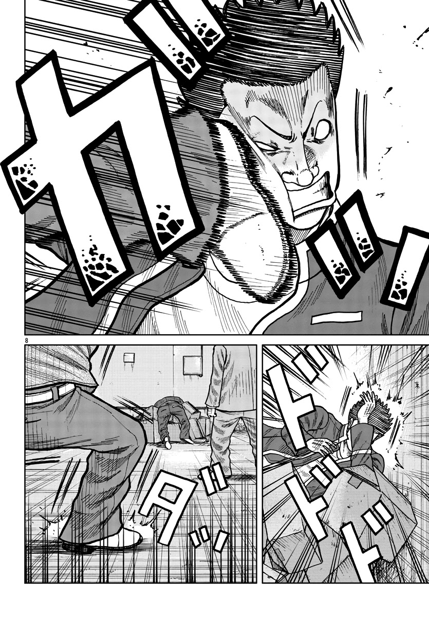 Worst Gaiden Mr. Zetton chapter 27 page 9