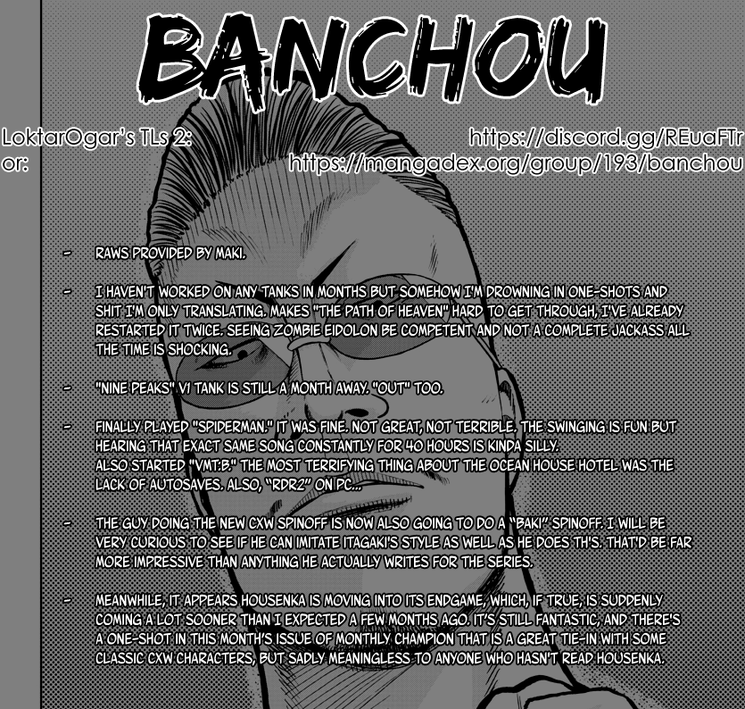 Worst Gaiden Mr. Zetton chapter 28 page 1