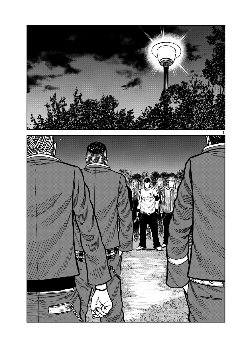 Worst Gaiden Mr. Zetton chapter 28 page 10