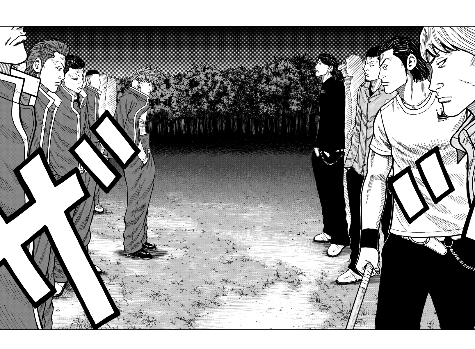 Worst Gaiden Mr. Zetton chapter 28 page 11