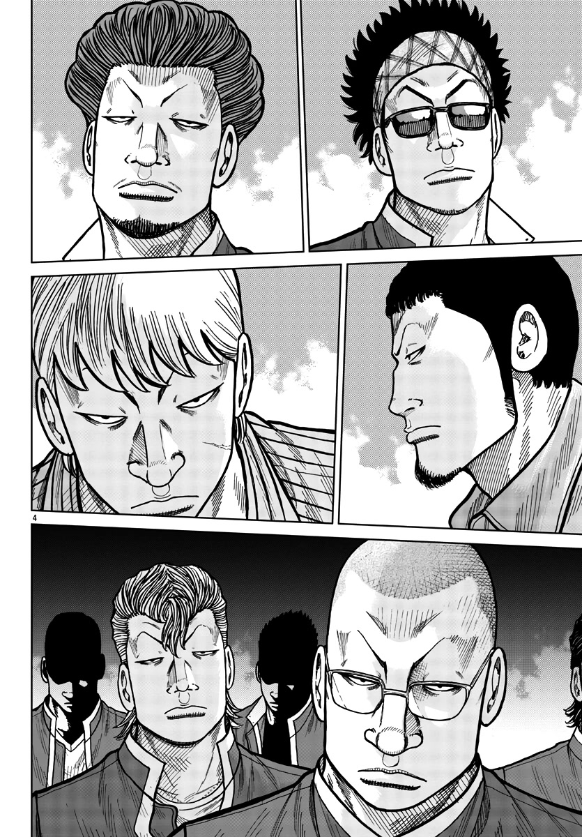 Worst Gaiden Mr. Zetton chapter 28 page 12