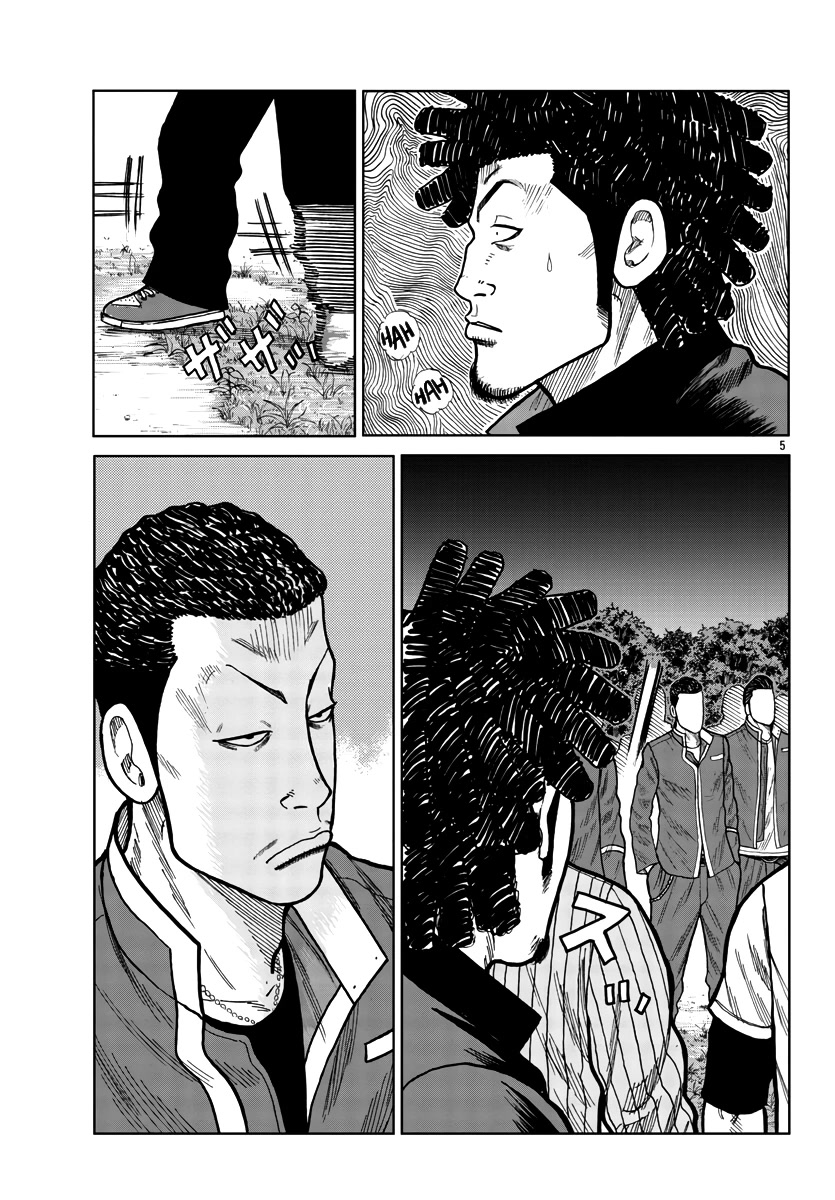 Worst Gaiden Mr. Zetton chapter 28 page 13