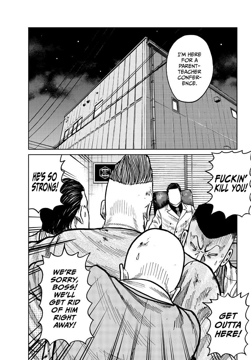 Worst Gaiden Mr. Zetton chapter 28 page 17