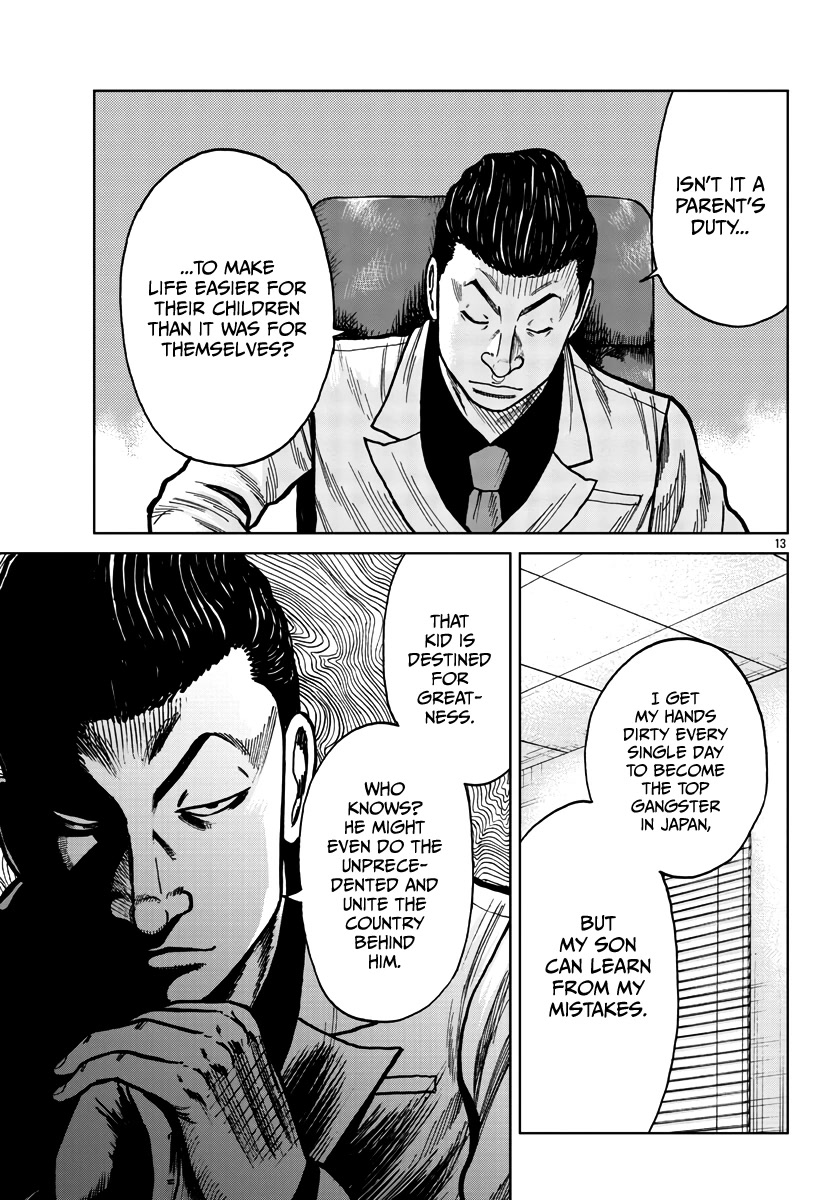 Worst Gaiden Mr. Zetton chapter 28 page 21