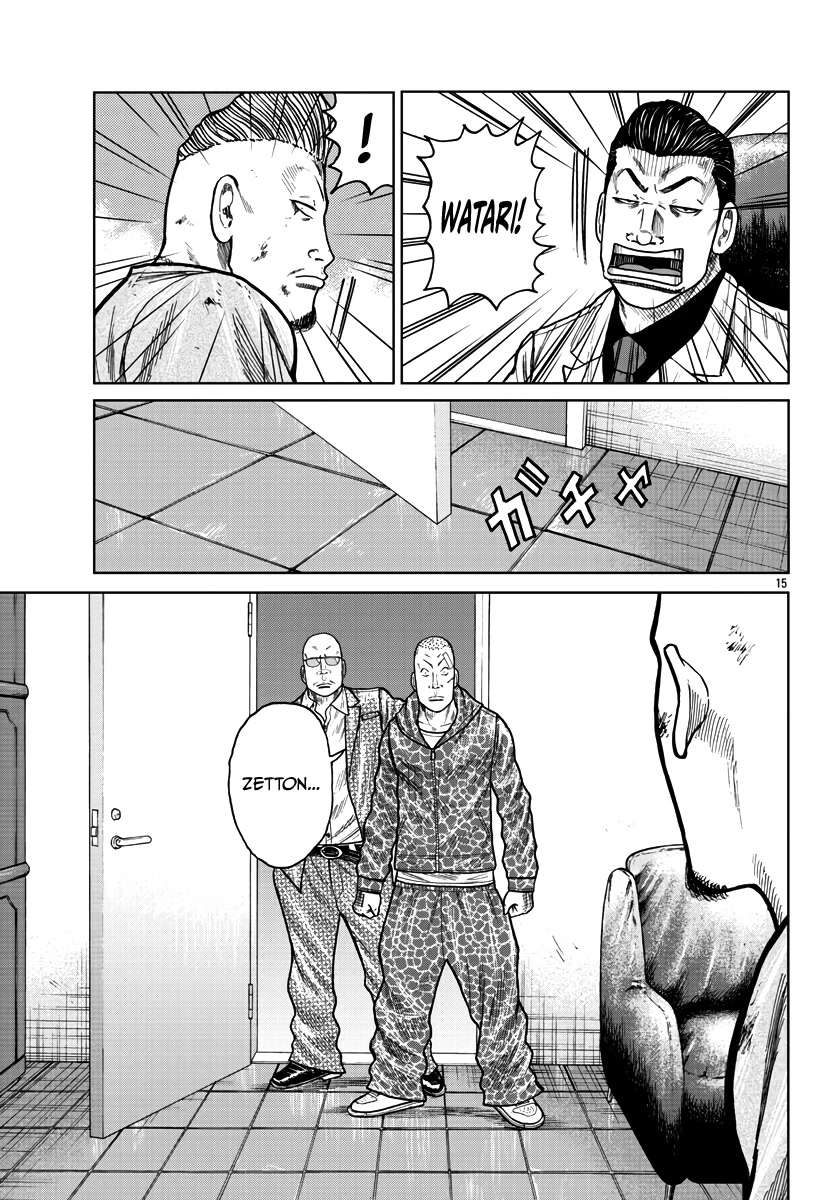 Worst Gaiden Mr. Zetton chapter 28 page 23