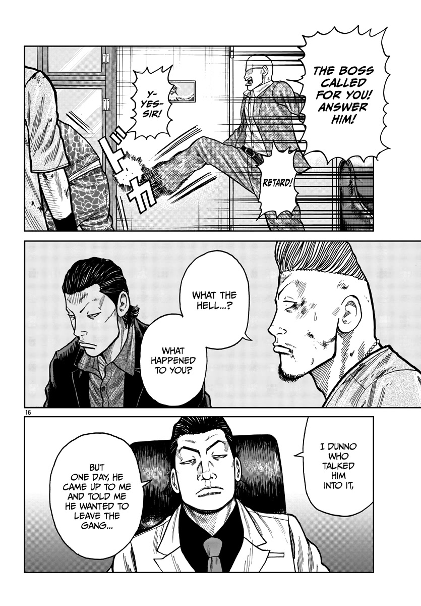 Worst Gaiden Mr. Zetton chapter 28 page 24