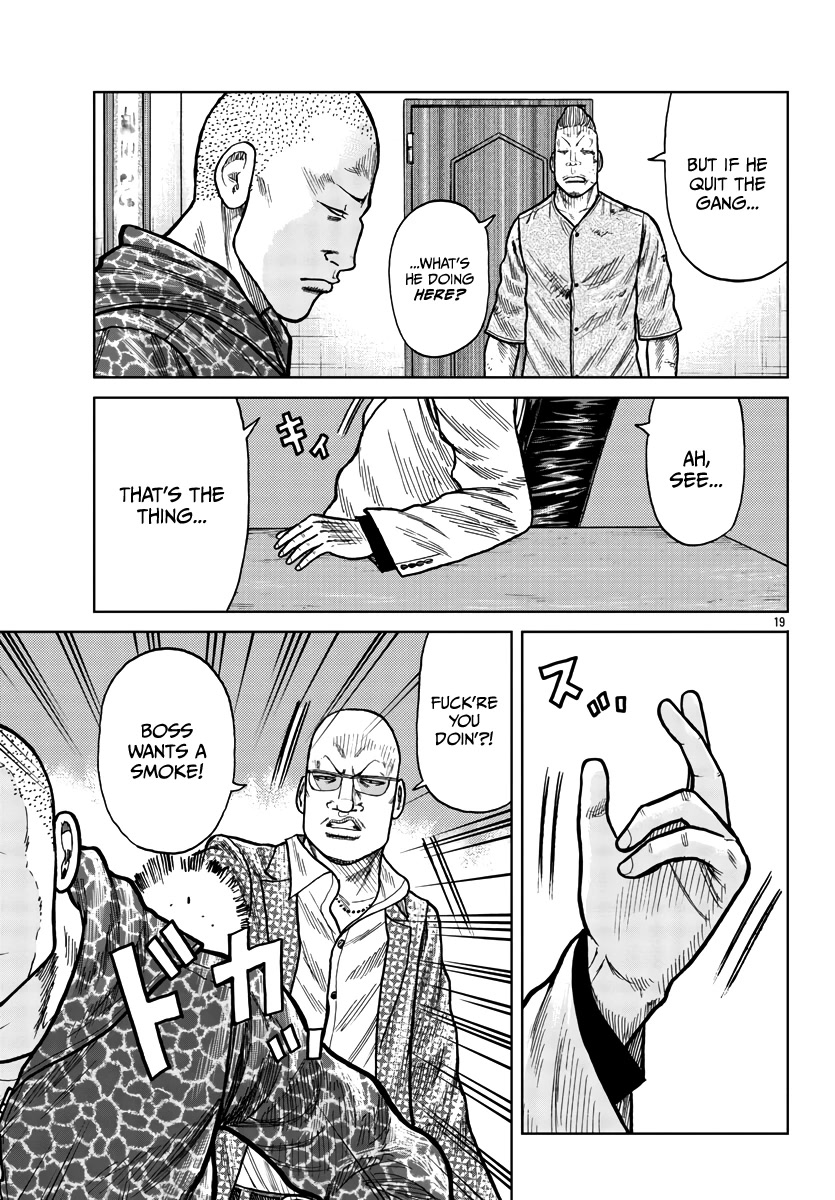 Worst Gaiden Mr. Zetton chapter 28 page 27