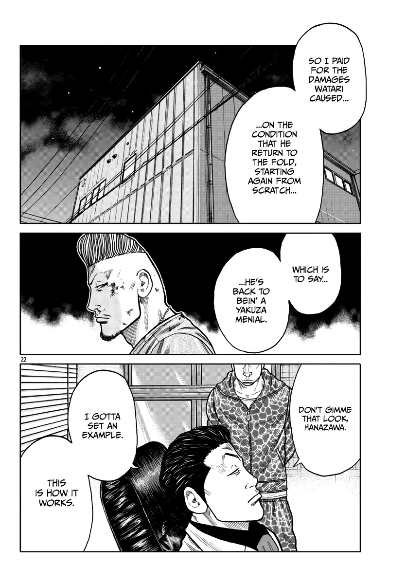 Worst Gaiden Mr. Zetton chapter 28 page 30