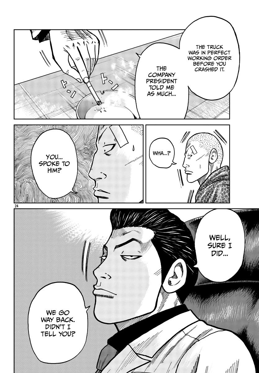 Worst Gaiden Mr. Zetton chapter 28 page 32