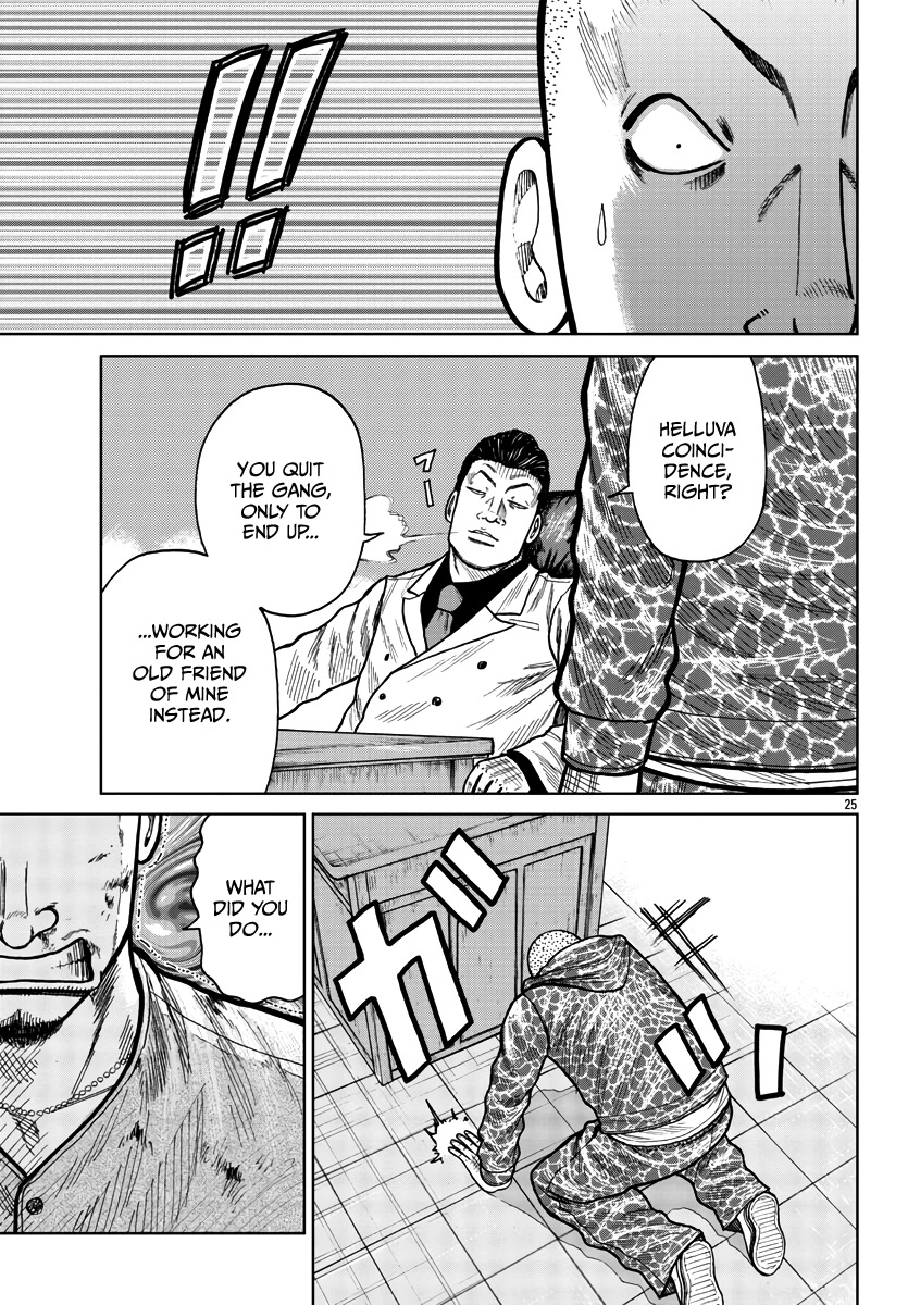 Worst Gaiden Mr. Zetton chapter 28 page 33