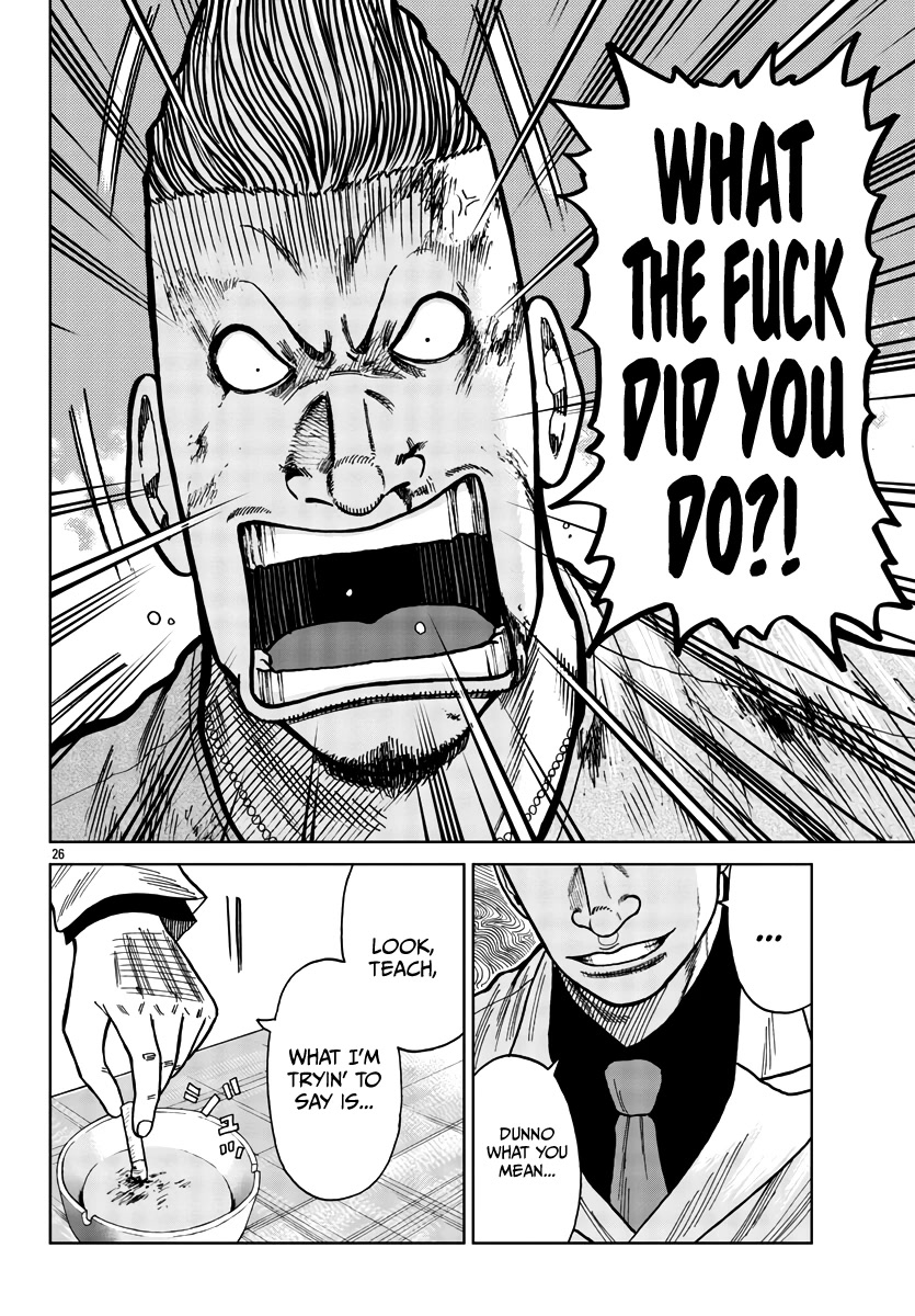 Worst Gaiden Mr. Zetton chapter 28 page 34