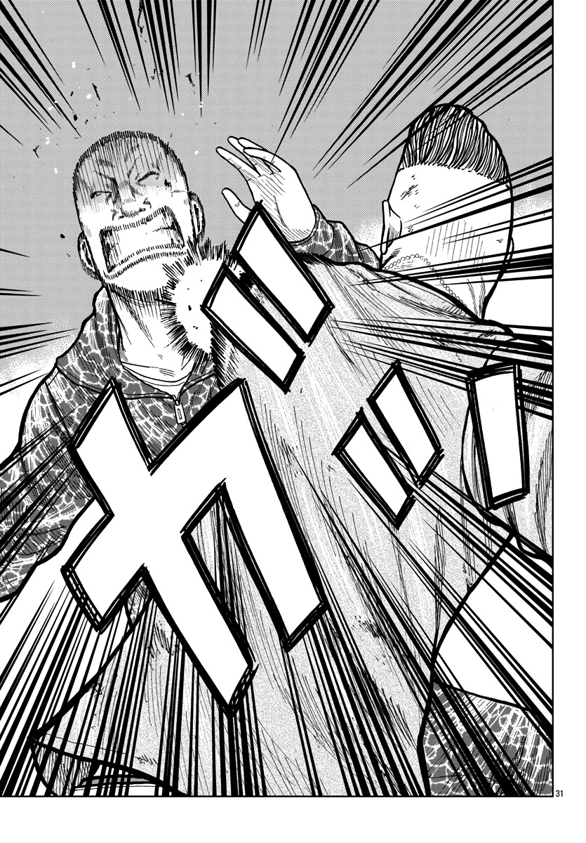 Worst Gaiden Mr. Zetton chapter 28 page 39