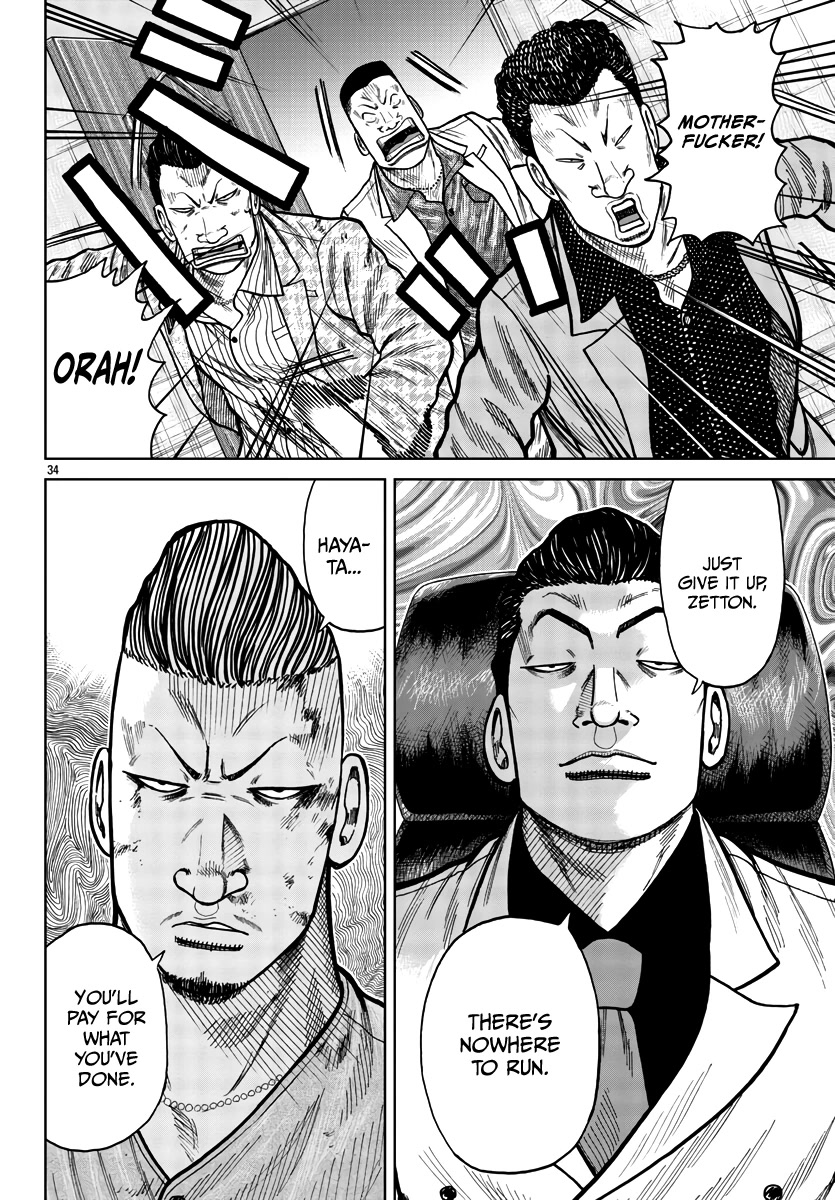 Worst Gaiden Mr. Zetton chapter 28 page 42