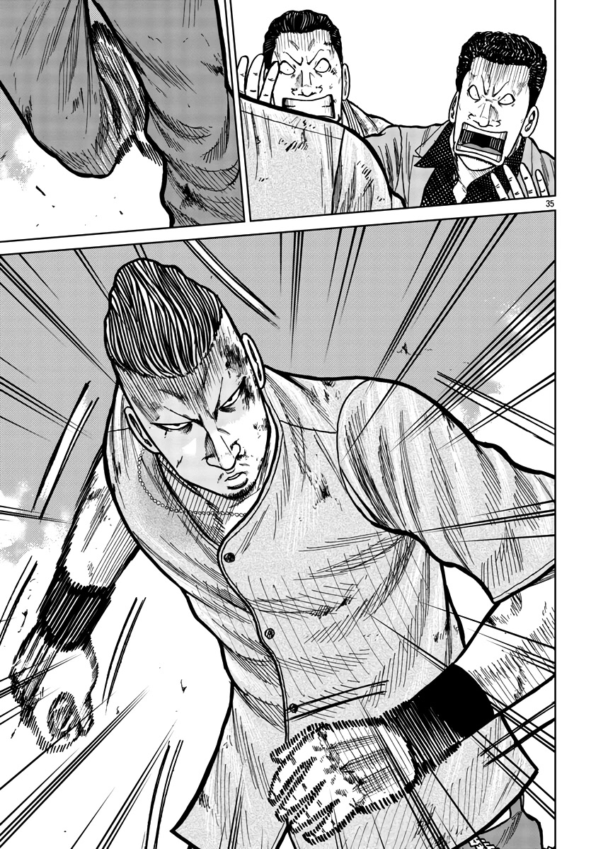 Worst Gaiden Mr. Zetton chapter 28 page 43