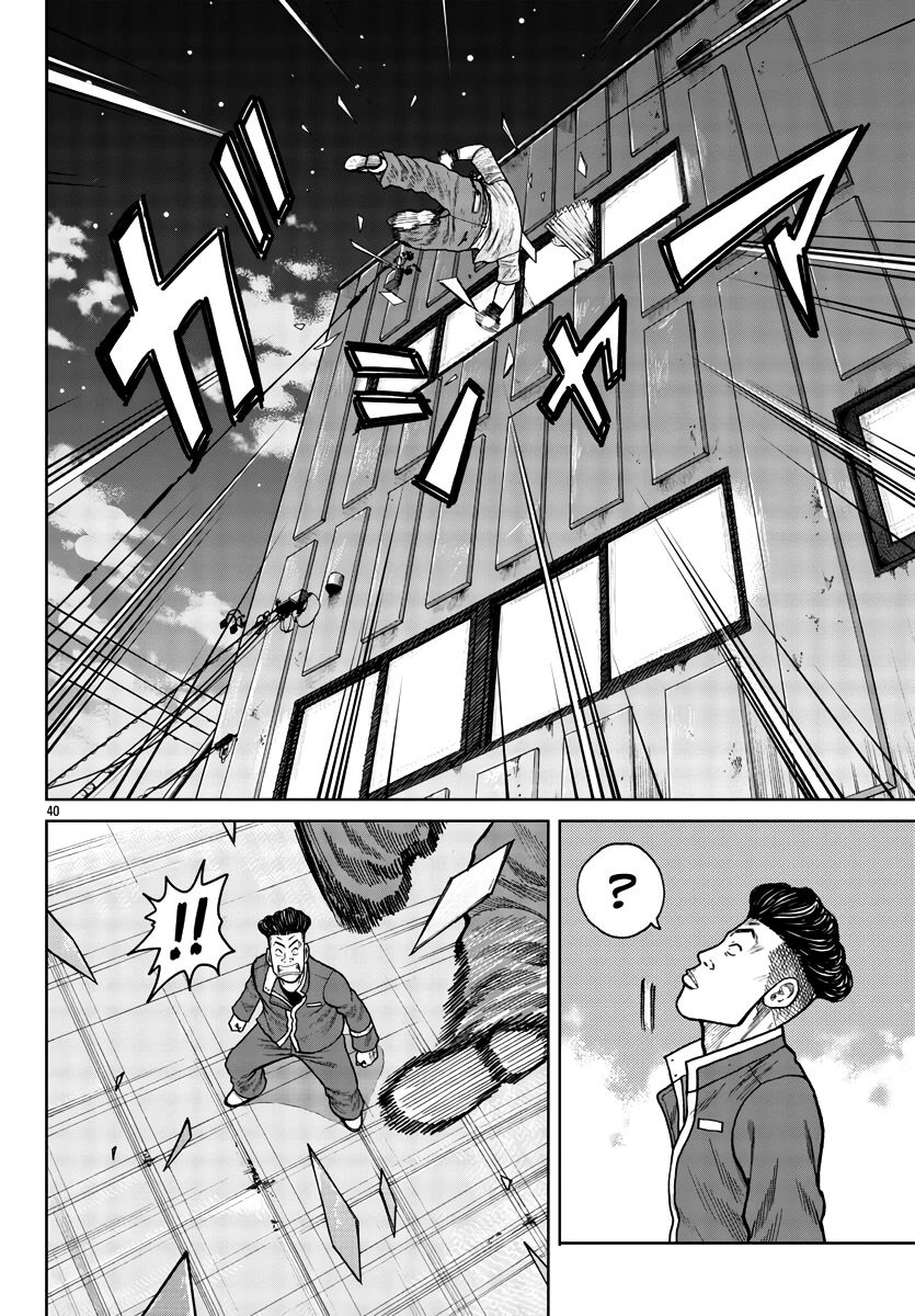 Worst Gaiden Mr. Zetton chapter 28 page 46