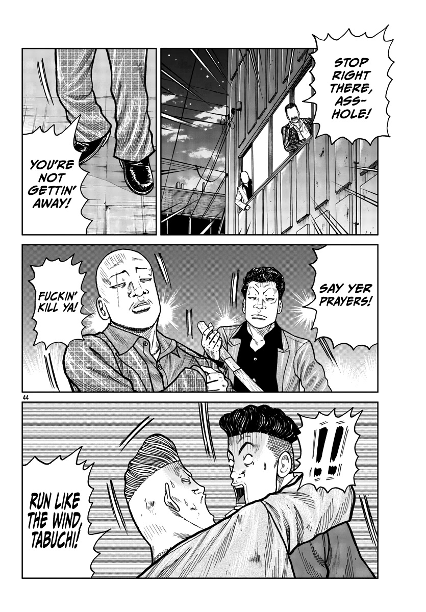 Worst Gaiden Mr. Zetton chapter 28 page 50