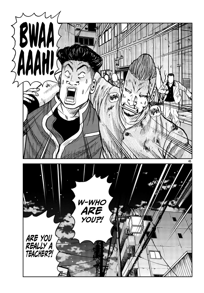 Worst Gaiden Mr. Zetton chapter 28 page 51