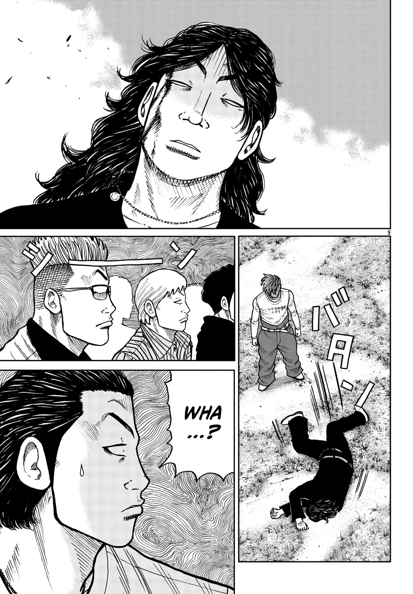 Worst Gaiden Mr. Zetton chapter 29 page 10