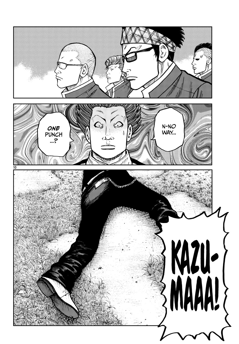 Worst Gaiden Mr. Zetton chapter 29 page 11