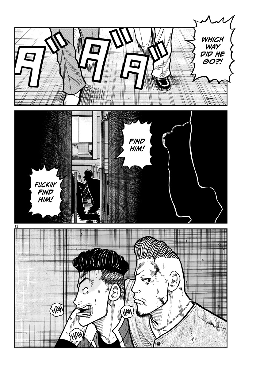 Worst Gaiden Mr. Zetton chapter 29 page 13