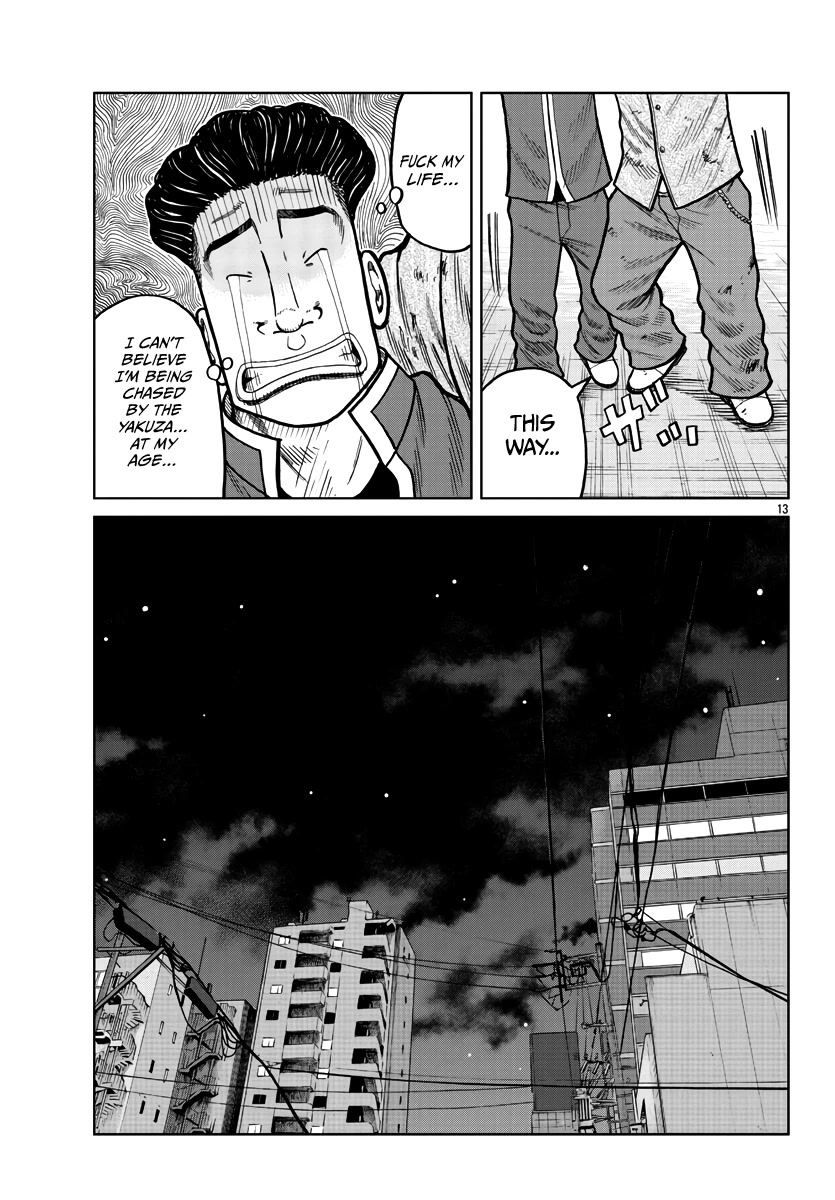Worst Gaiden Mr. Zetton chapter 29 page 14