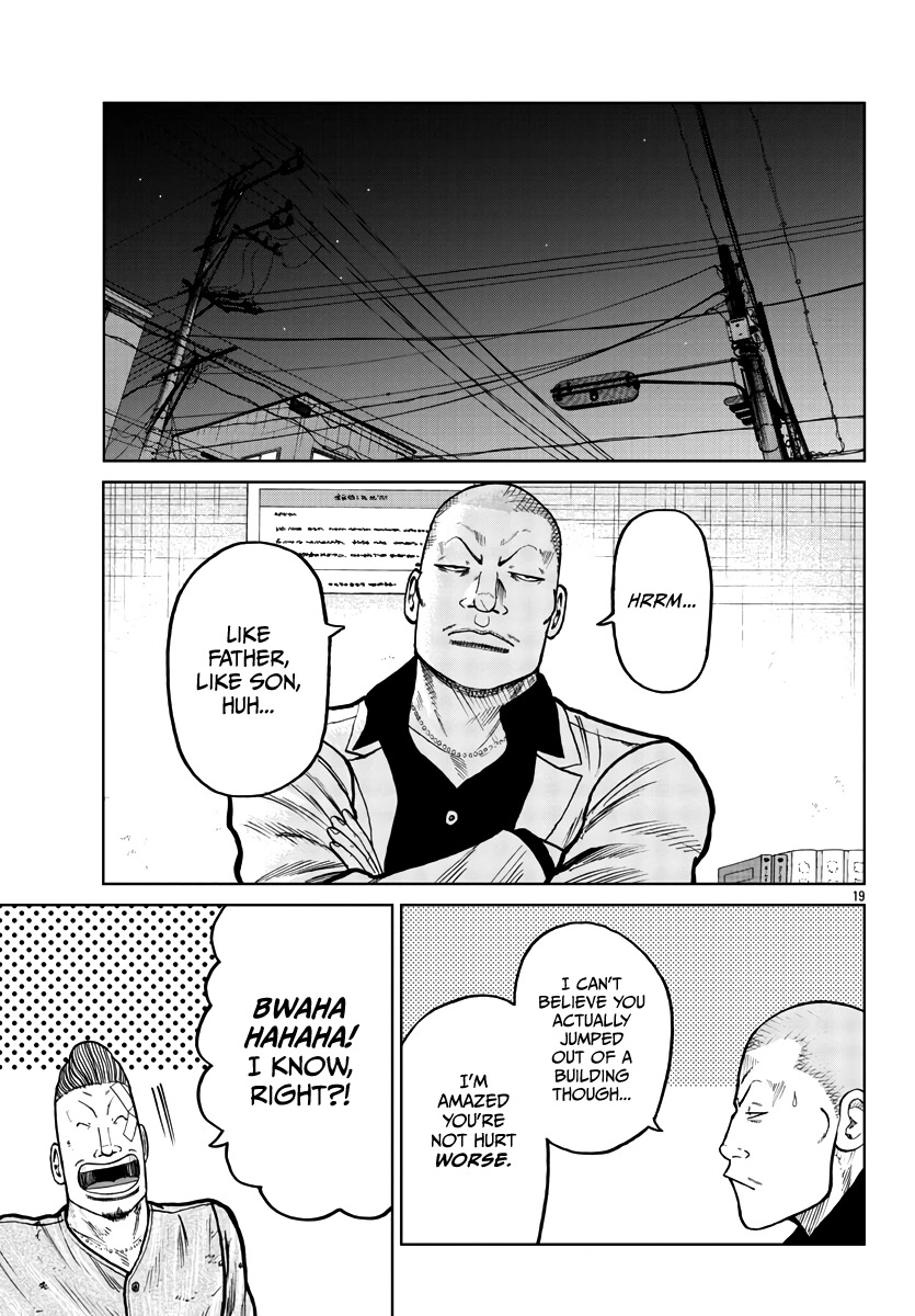 Worst Gaiden Mr. Zetton chapter 29 page 20