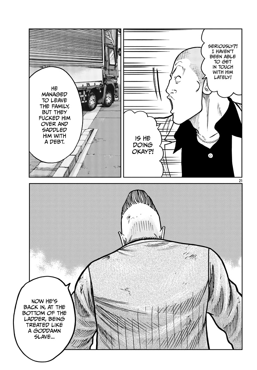 Worst Gaiden Mr. Zetton chapter 29 page 22